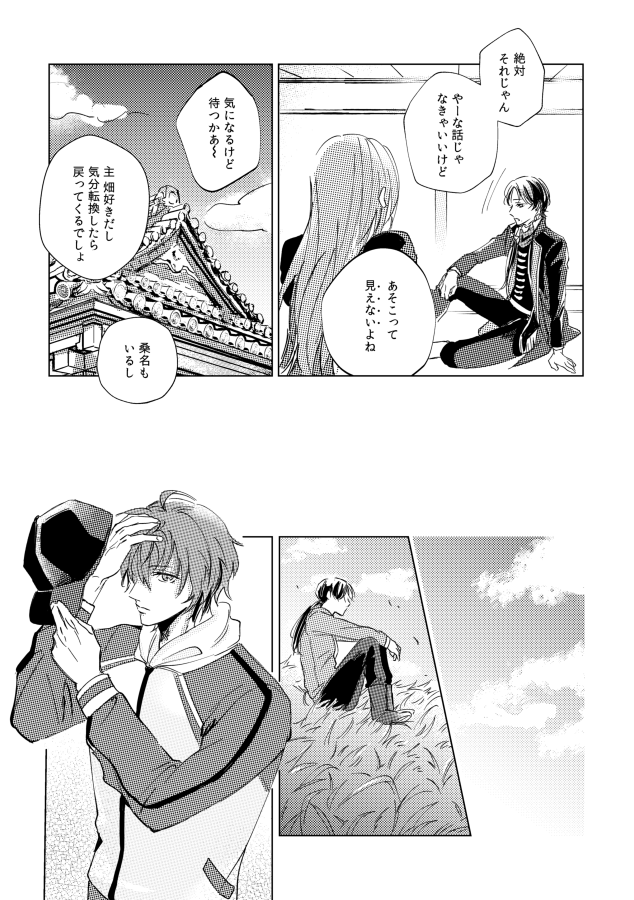7/5のお品書きです！ 東7C45bお誕生日席でお待ちしてます
