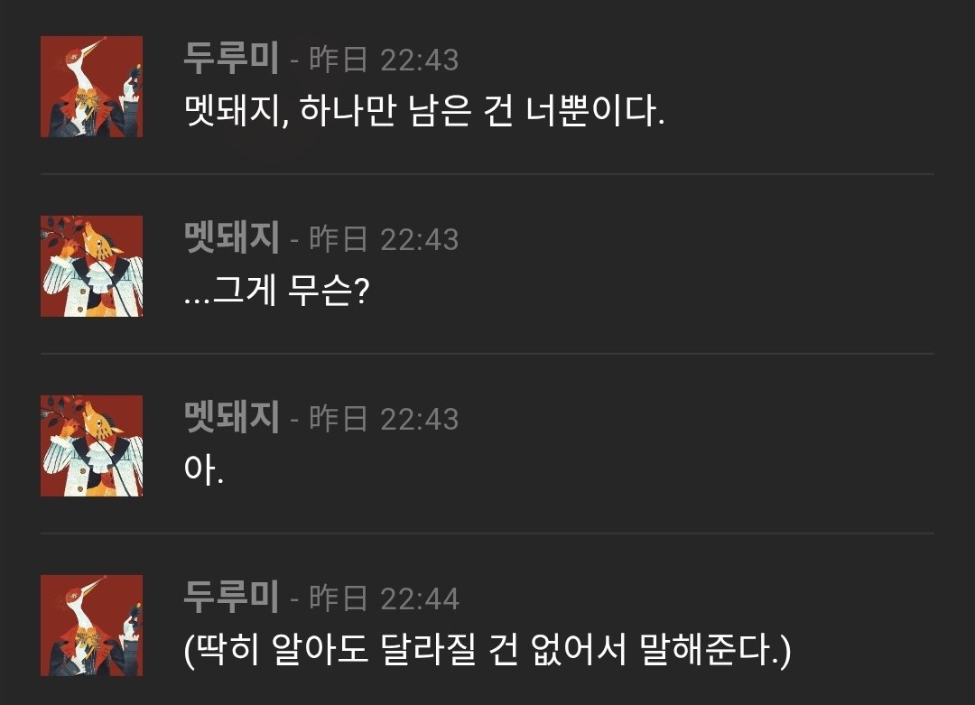 __720980's tweet photo. 시스템 오해 개병크를 캐릭터 지능 35로 덮음 https://t.co/SjuS761uh4