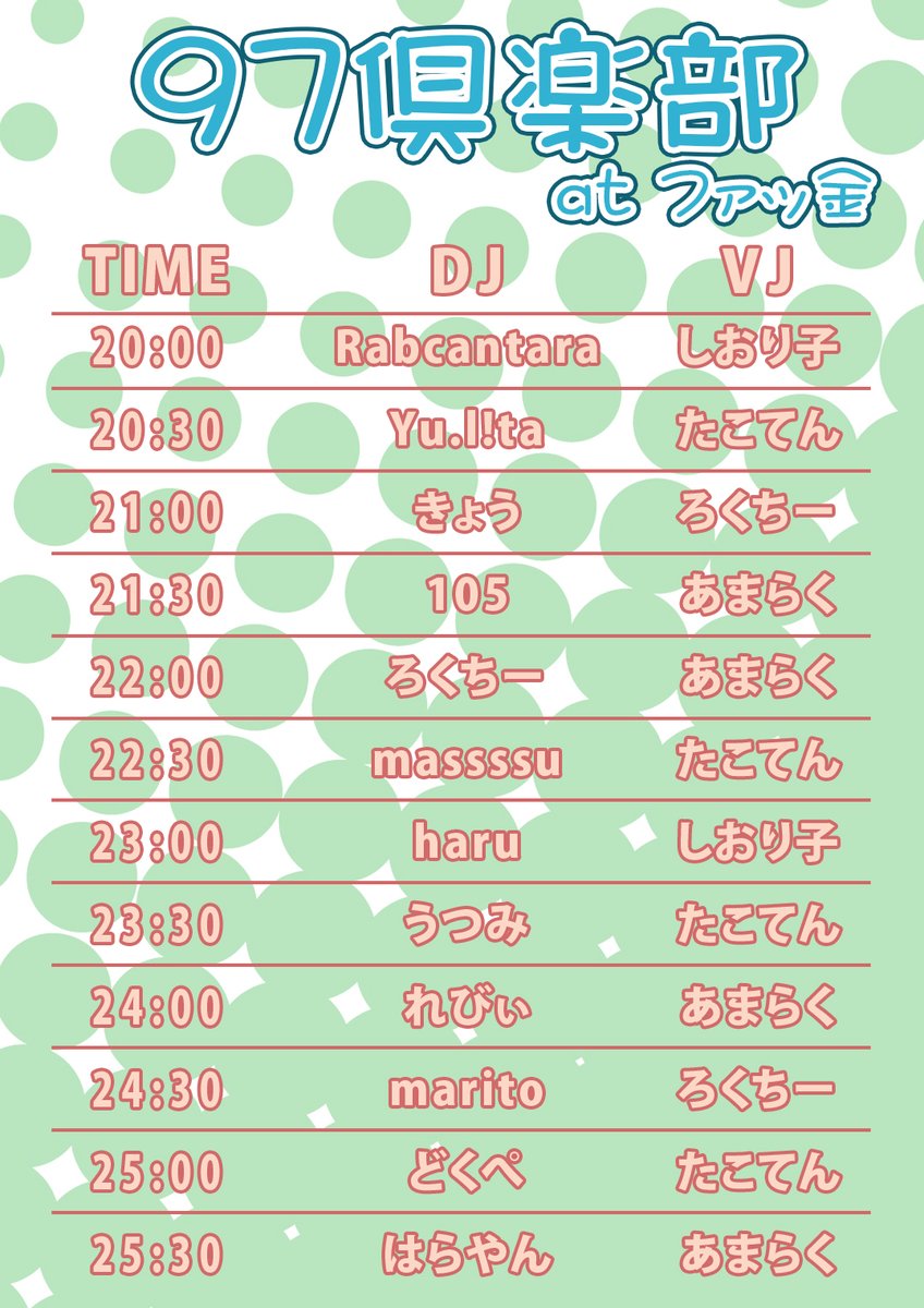 _reb1_ tweet picture