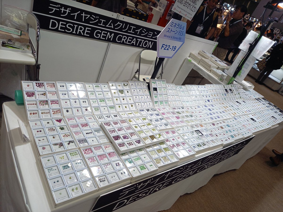 Desiregem1's tweet photo. 東京ジュエリーフェス2日目。
本日も、定番からレアストーンなど取り揃えてお待ちしております。

#TJF
#東京ジュエリーフェス https://t.co/7FH7gKKSUb
