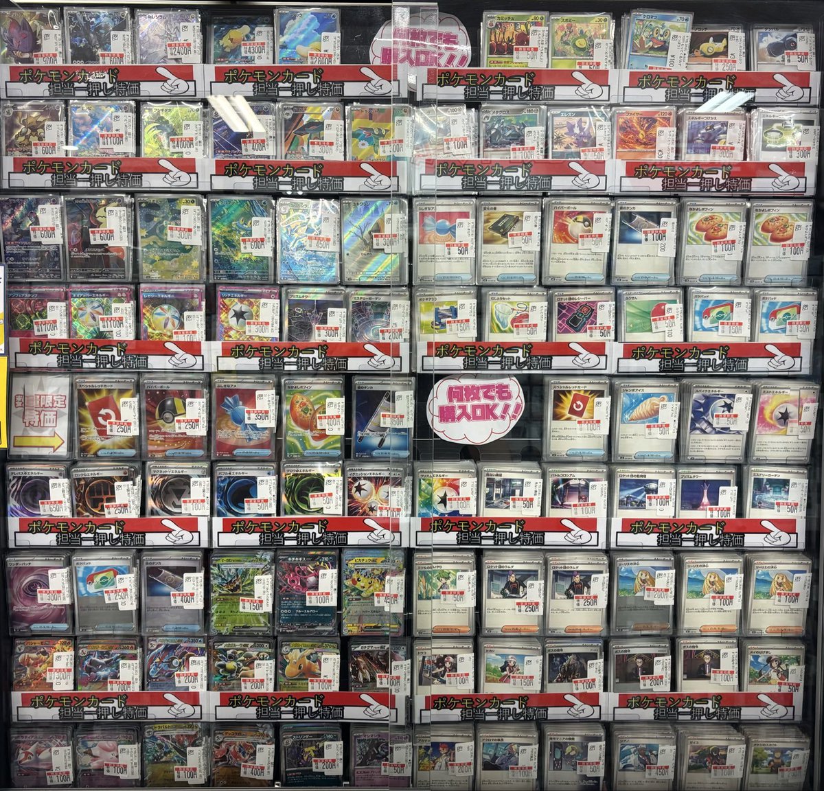 t*s様 ポケカ　大量まとめ売り　150枚 商品情報 】#ポケモンカードゲーム #VWポケカ特価 #ポケカ 限定特価