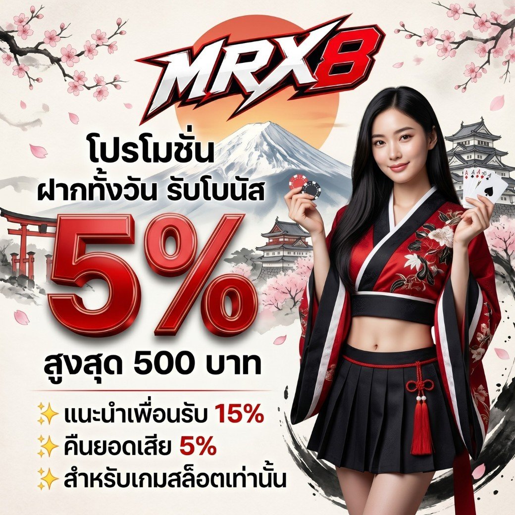 Shadows_x7's tweet photo. 🎁ทุนฟsี 1OO

🗻รีทวิต♻️ติดตาม🔔

🎰 ติดต่อแอดมิน https://t.co/8qb4AAOT0B

📞 ทางเข้า : https://t.co/7WLL0csGos

🌸รายได้แนะนำเพื่อน 15%

🌸สมาชิกใหม่รับโบนัส 30% รับ 3️⃣0️⃣0️⃣

🌸รับโบนัสกว่า 20% ได้ทุกวัน

🌸ฝากครบ 7วัน รับเพิ่มอีก 2️⃣0️⃣0️⃣

#เครดิตฟรี #โปรโมชั่น #mrx8 #MRX8 https://t.co/7TJbCAZnD6