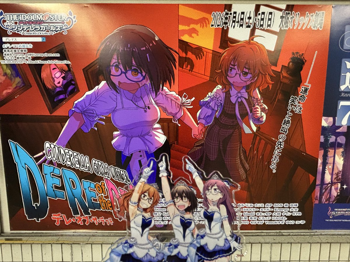 Doc_Brown2015's tweet photo. #何を見つけた上条さん
#はるひなマキと眼鏡旅

これがやりたかっただけだろシリーズ https://t.co/Tu5sVBb2z0