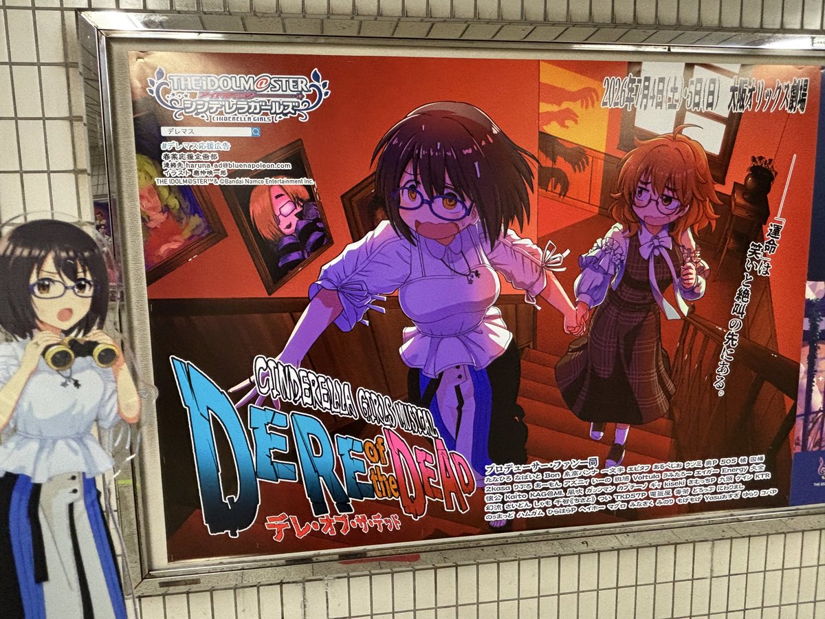 Doc_Brown2015's tweet photo. #何を見つけた上条さん
#はるひなマキと眼鏡旅

これがやりたかっただけだろシリーズ https://t.co/Tu5sVBb2z0