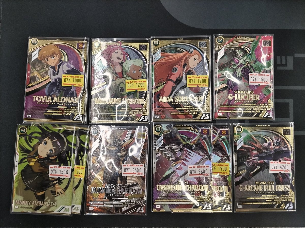 アーセナルベース 販売情報】 画像のカード各種 をショーケースに展開