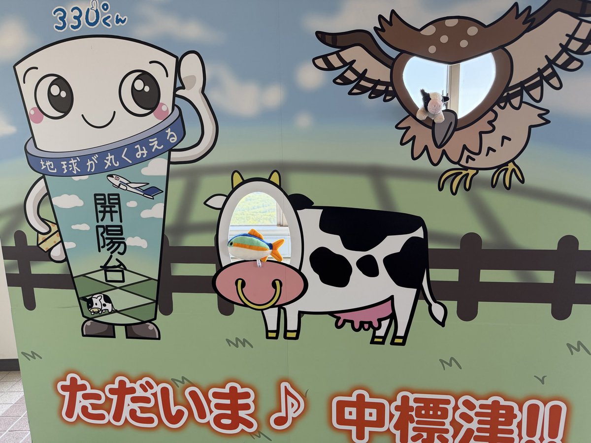keis_pf's tweet photo. 地平線見に来た https://t.co/67KxOkna0N