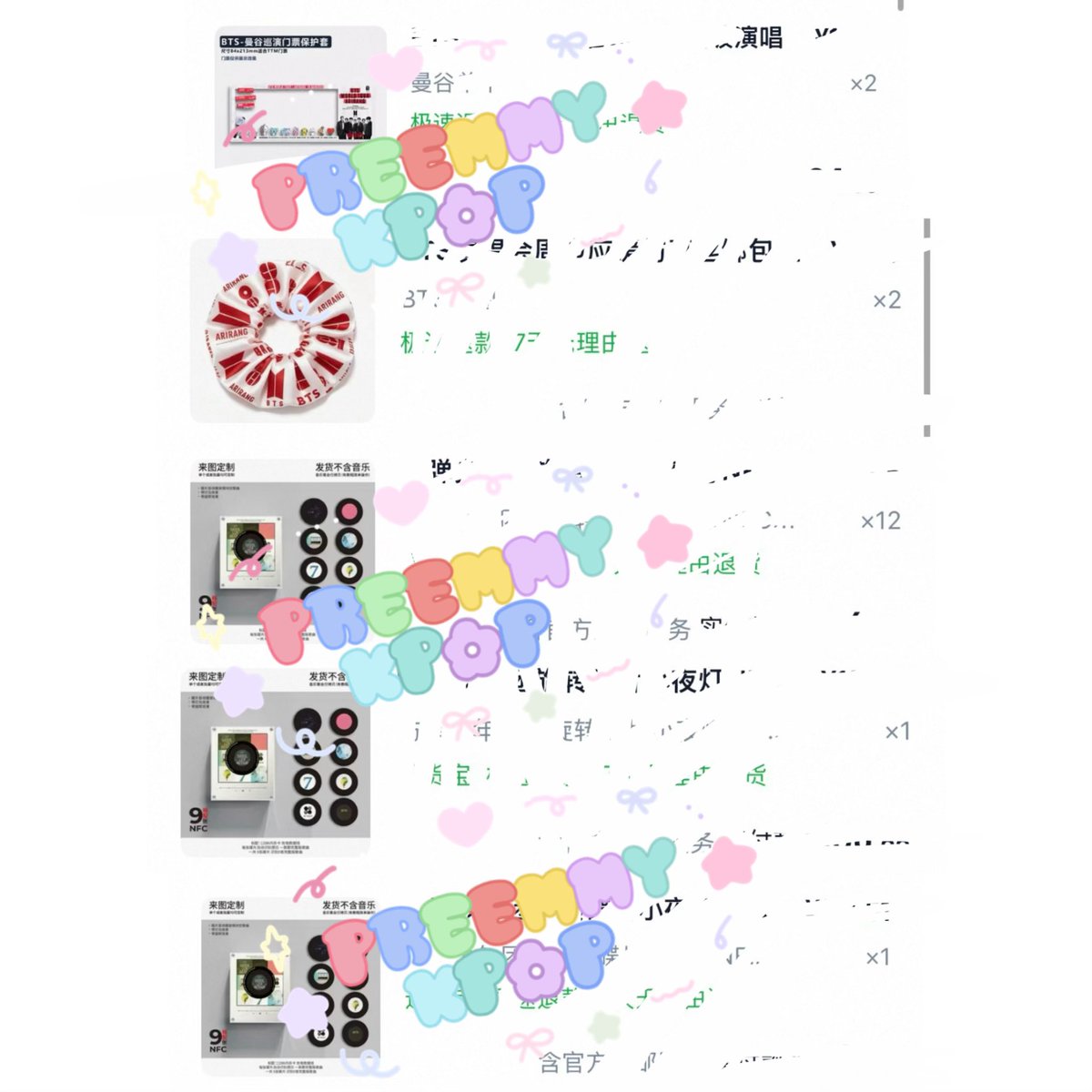 PREEMMYKPOP's tweet photo. กดออเดอร์เรียบร้อยแล้วคับ

- แท่งไฟ รี 1/7 = 4 แท่ง
- พร๊อพ bts = 1 ชิ้น
 เว็บจัดส่ง 8-15 กค

- เครื่องเล่นเพลง bts = 14 ชิ้น
- ยางรัดผม arirang bts สีแดง = 2 ชิ้น
- ที่ใส่บัตรคอน = 2 ชิ้น
 กำลังมาไทย 7-15 วัน

#updatepreemmy https://t.co/kQbBoxBr0D