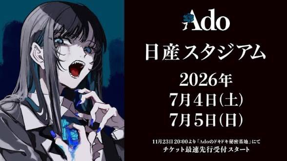 Inorix44's tweet photo. ＼✨いよいよ来週開催✨／
【#Ado STADIUM LIVE 2026「Ao」】

🗓️7/4(土)、7/5(日)
📍神奈川・日産スタジアム
🦋オープニングアクト：#ファントムシータ

🎟 詳細は👇
https://t.co/gEqpWbLOMm

#Ado_Ao
#日産スタジアム
#ドキドキキッチンカ��� https://t.co/UIWMo0uh5S
