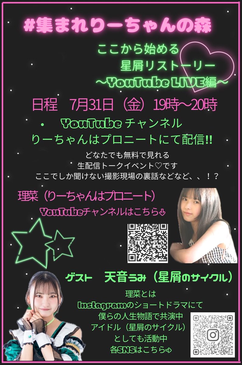 ブロマイドのコンプリートセット 残りわずかです♡ 最近知ってくれた