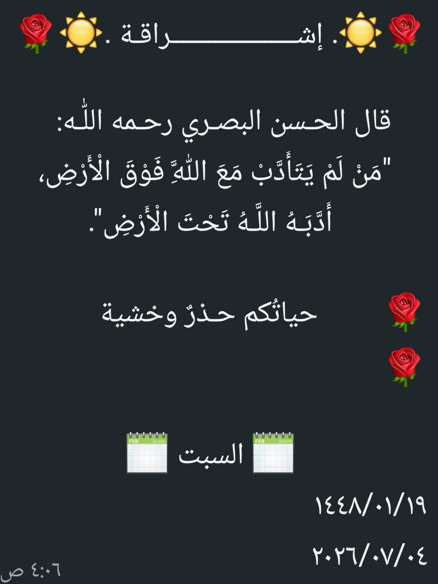 khalidsaleam's tweet photo. https://t.co/uxiOoAOg73