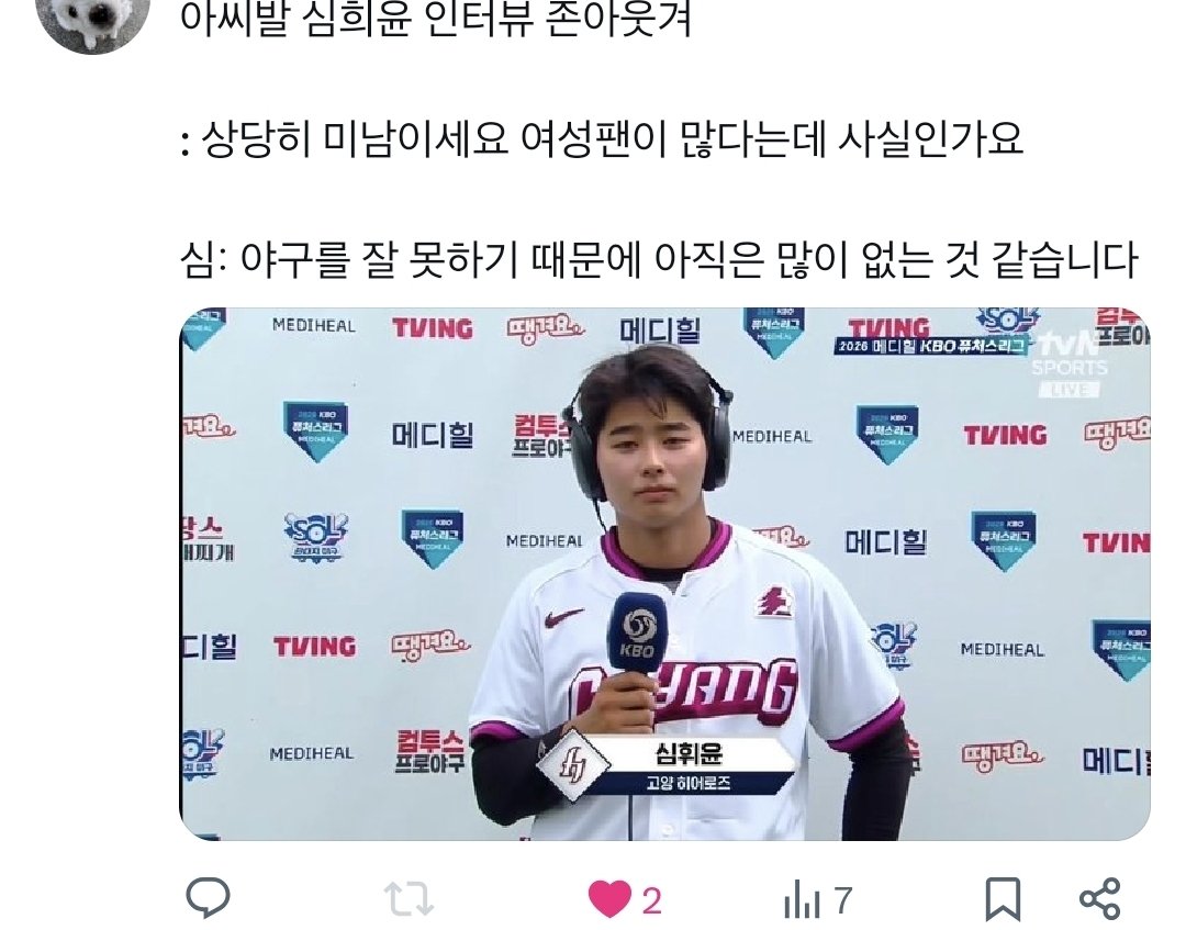 다람이 tweet media