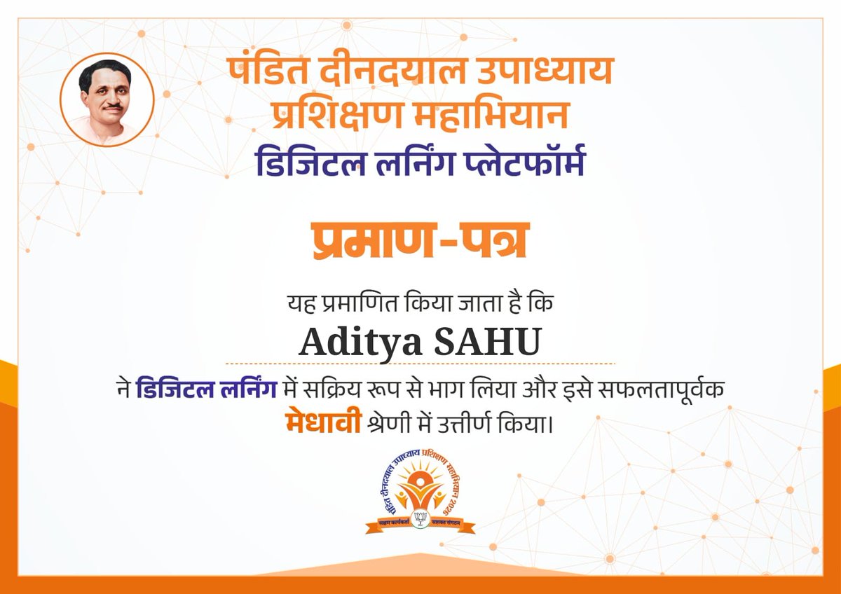 aditya_bjym's tweet photo. 🎉 गर्व का क्षण | प्रमाण-पत्र प्राप्ति 🎓

पंडित दीनदयाल उपाध्याय प्रशिक्षण महाअभियान के डिजिटल लर्निंग प्लेटफ़ॉर्म पर प्रशिक्षण सफलतापूर्वक पूर्ण कर मेधावी श्रेणी में प्रमाण-पत्र प्राप्त करने का सौभाग्य मिला। https://t.co/yppWjzUuRk