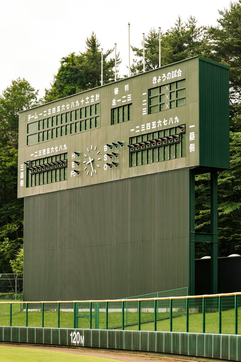 TokyoGiants's tweet photo. 【二軍】巨人 vs ハヤテ
山梨県富士北麓公園🏟
13時試合開始⚾

本日は31年ぶりに山梨県富士吉田市の富士北麓公園野球場でファーム・リーグ公式戦を開催🗻

GIANTS TVでLIVE配信📺
https://t.co/UIk47jHJuB https://t.co/xRTF5FYy6H