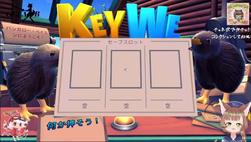 gamingula_a2t's tweet photo. ãKEYWEã仿¥ã®ãæŒã¯çãïŒ
ããŠã€ã«ãªã£ãŠè¬è§£ããããð¥ð¥ãã¡ãããâ¡
https://t.co/CkvD7UCAnc
#KEYWE #ããã£ãŠãªãã ã
â»ãªãã¹ãããŠãã ãããšããšãŠãåã³ãŸãð
#ããã£ãŠãªãã ã https://t.co/H3FUz60Rqq