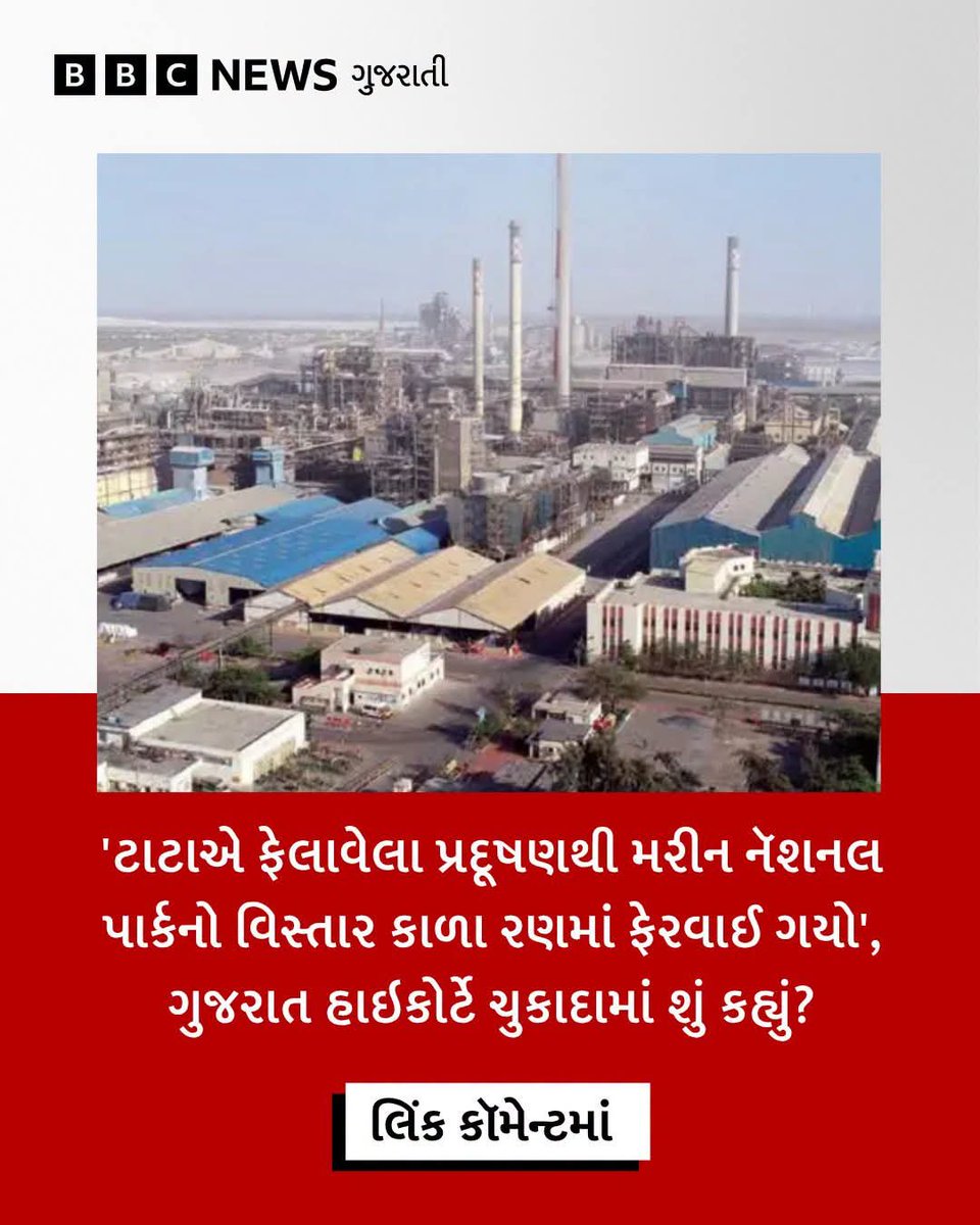 DevramVala61549's tweet photo. https://t.co/xwCutpqOak
