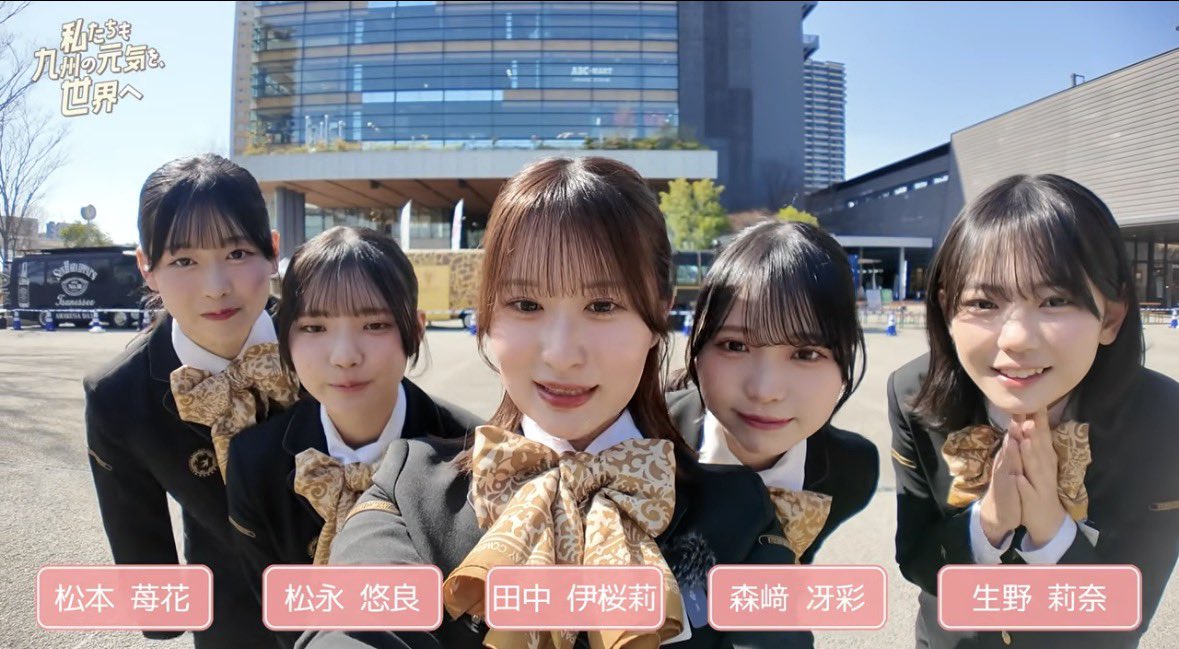 おはこんにちは☀ #HKT48✖︎JR九州(@jrkyushu_pr)「#私たちも九州の