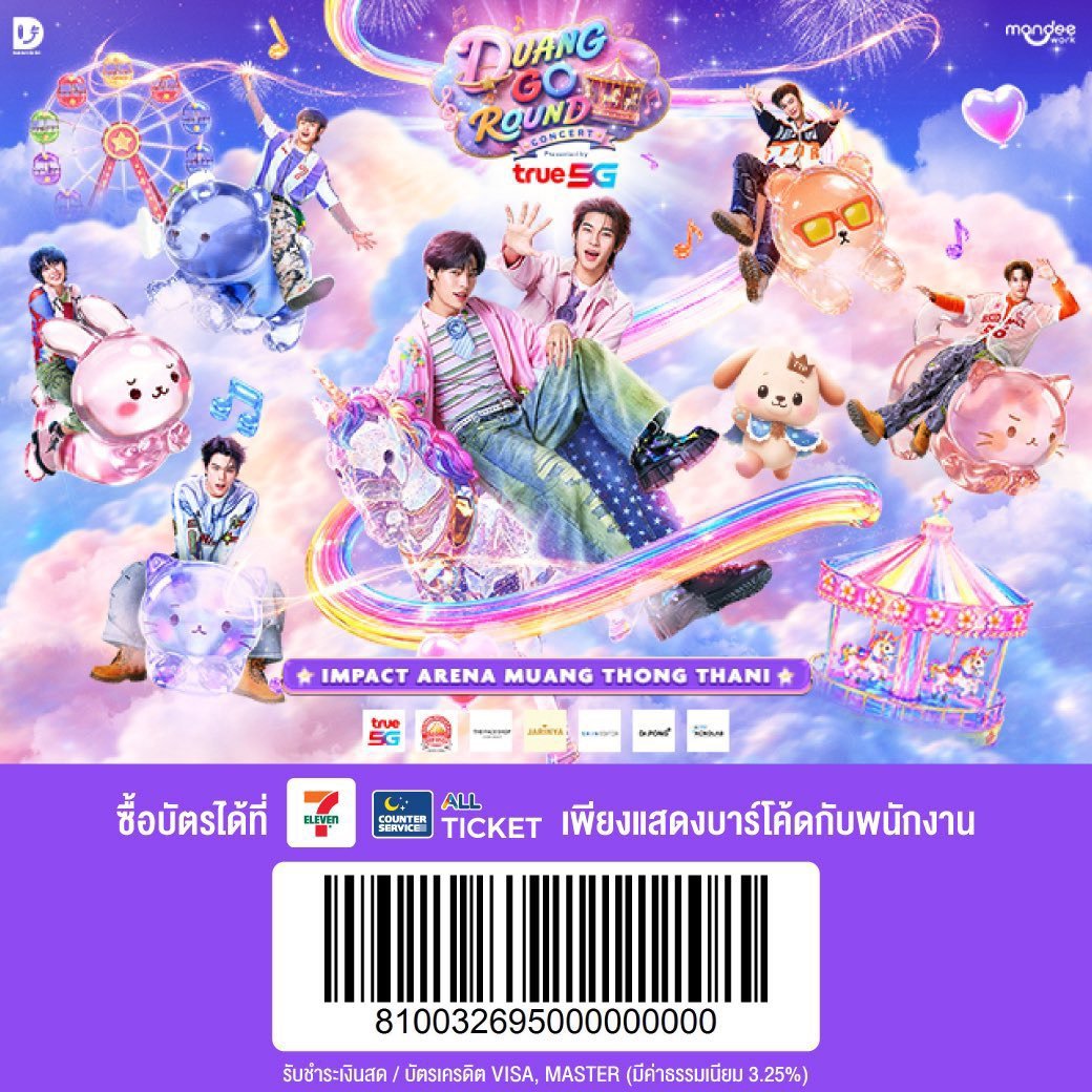 nnnnut's tweet photo. วันนี้แฟนปลุกแต่เช้าเพราะมีกดบัตรด้วงกับเธอ ใครเห็นทวิตนี้ขอให้ได้บัตรที่สมหวังกันทุกคนนะครับ /เป็นกำลังใจให้พี่พนักงานกดบัตรทุกคนด้วยคับ สู้!
DUANG CONCERT AT IMPACT
ใกล้จะถึงเวลาแล้ววว

#DuangGoRoundConcert
#เจอด้วงที่อิมแพคนะเธอ https://t.co/CDF2rcF8DL