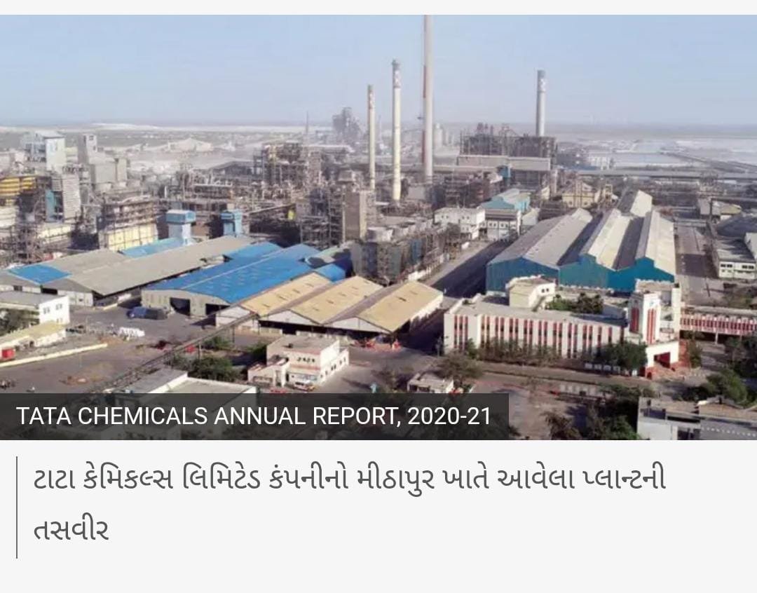 DevramVala61549's tweet photo. https://t.co/xwCutpqOak