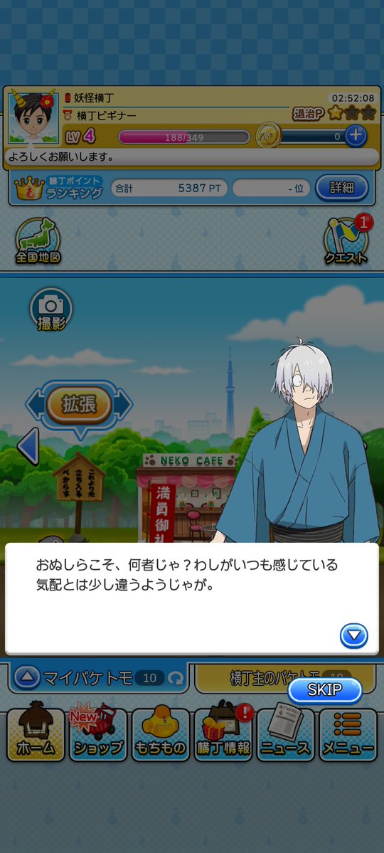 （ ᷇࿀ ᷆ ）ページ 罒`*)ﾌﾍﾍ♡