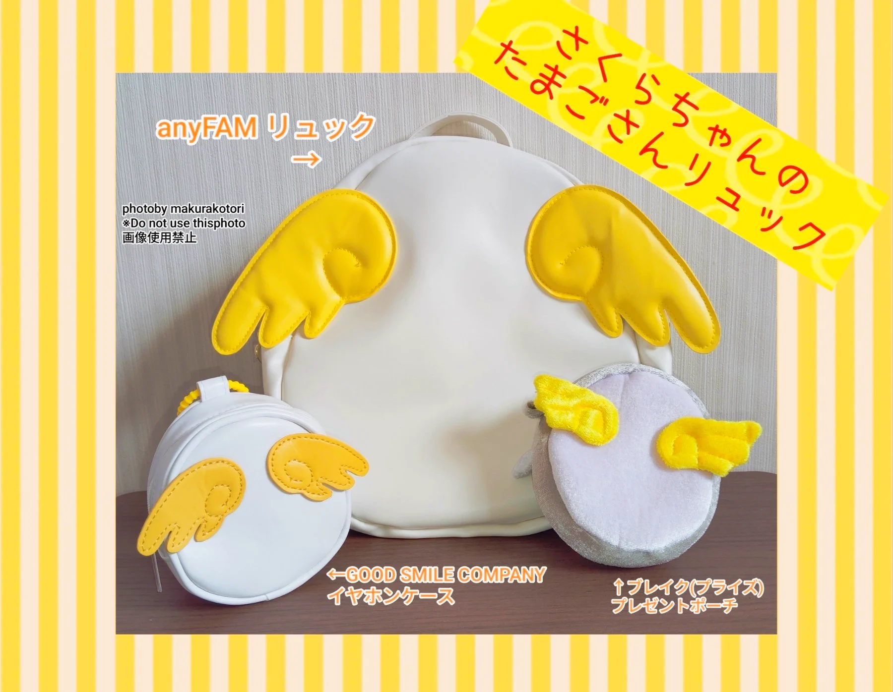 さくらちゃん用リンク makura古都里🐺🌸(趣味用備忘録)🐻🍠🌸🐝🪄 X:ssä: ”カードキャプター