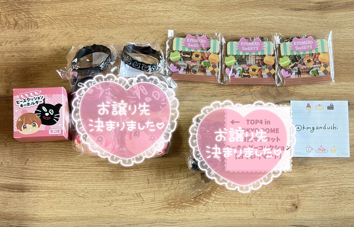 kmgandushi's tweet photo. 【更新】
ただいま現地交換可能です！
明日の昼間もいます。

アクキーは追加で🐮🥷も交換可能です。
買取も大歓迎なので、お気軽にお声掛けください！ https://t.co/Hazo81gK4E