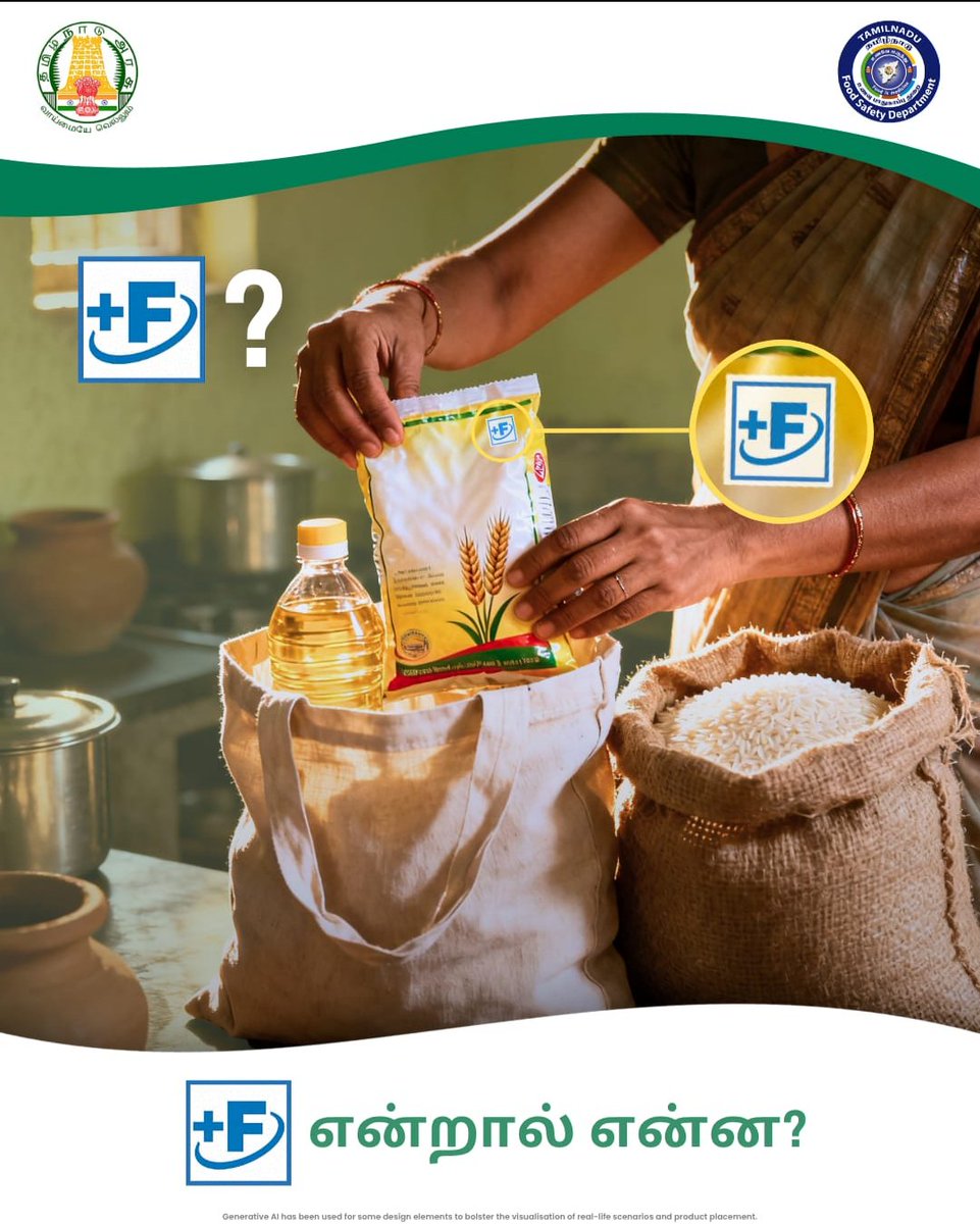 tnfoodsafety's tweet photo. தமிழ் நாடு உணவு பாதுகாப்பு துறை செறிவூட்டப்பட்ட உணவு தேவைகள்
.
.
.
.
.
#fssaiindia #tndphpm #tnfoodsafety #foodfortification #khpt #foodsafety #Tndipr #who #tndph #nutrition https://t.co/XPPAIPwacd