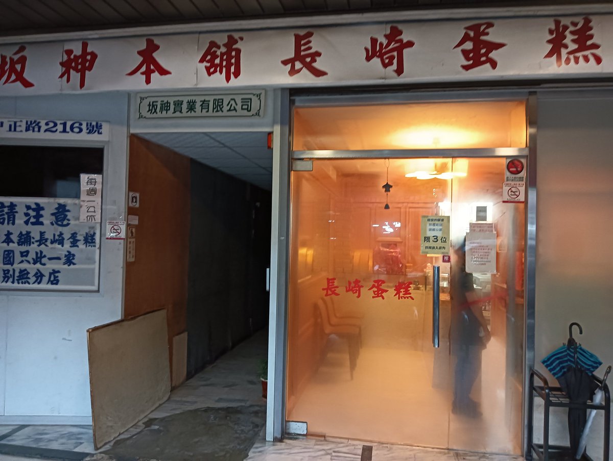 Banchao's tweet photo. https://t.co/muHJQPWp0l