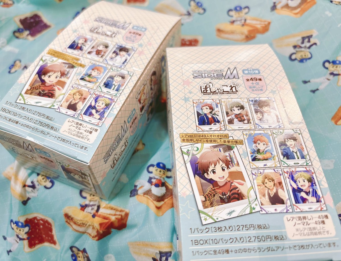 315d_p's tweet photo. あした休出キメなきゃいけないので、自分を甘やかすために初めてぱしゃボックス買いしたにょ〜〜〜〜ん https://t.co/VrDR7SKlfm