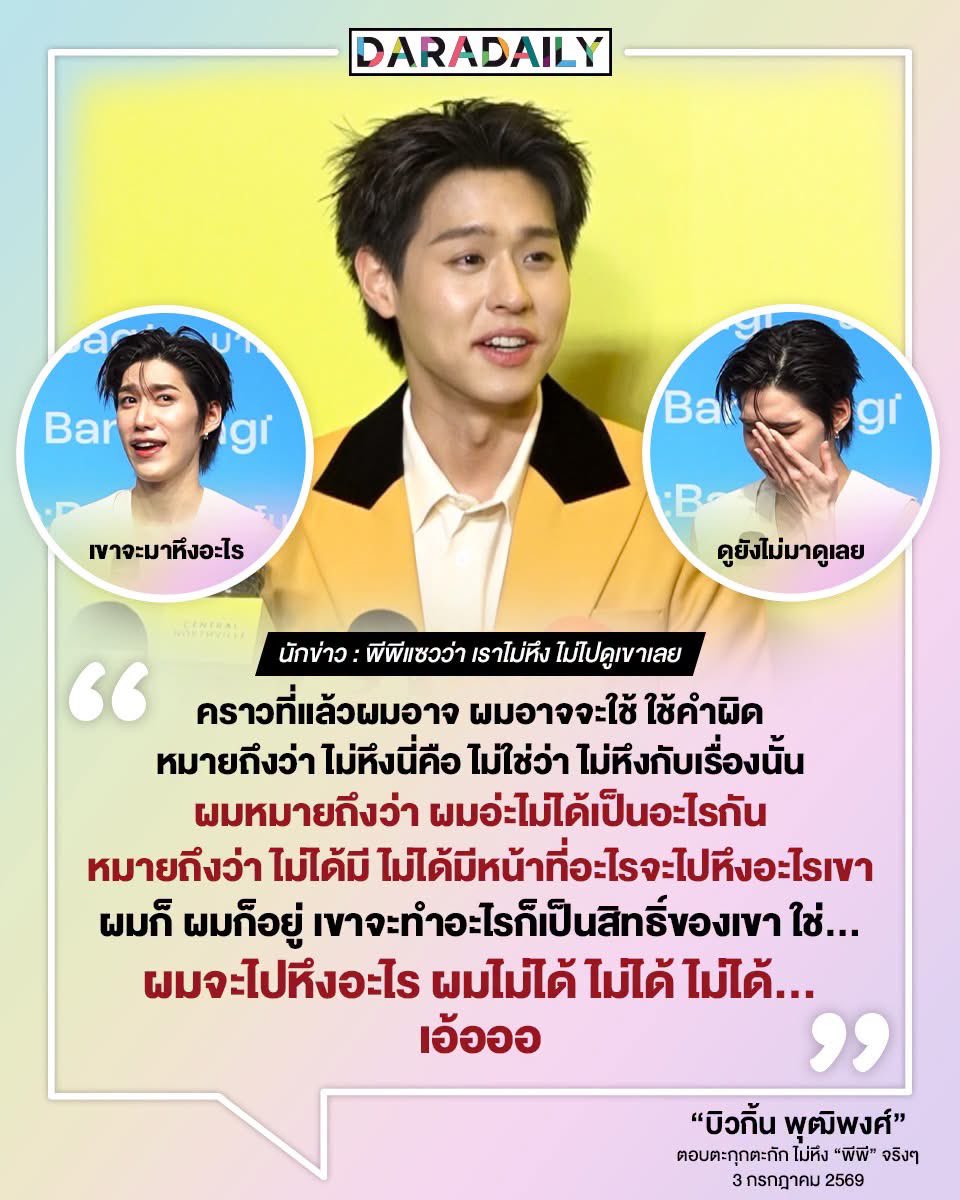shopevtyw's tweet photo. ใจล่วงตกสู่พื้น .. ... .. 🥹 https://t.co/e5uxO0o8Tv