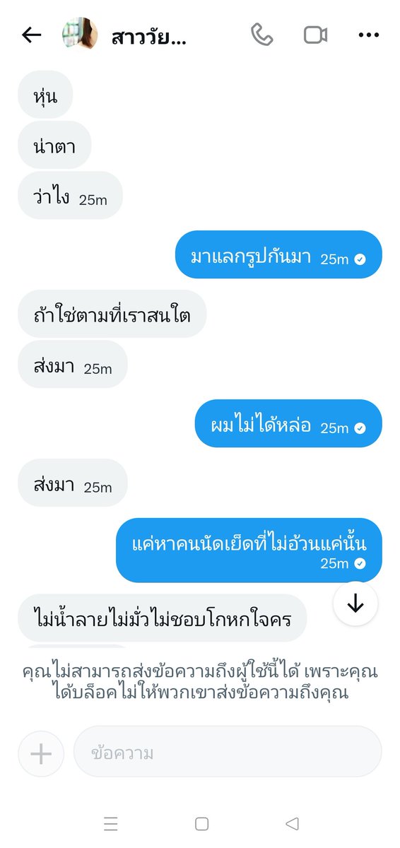 Hembe9's tweet photo. เน้นนัดเจอหน้าตาตัวจริงกันก่อนนะครับ เจอกันก่อนค่อเย็ดก็ได้เพื่อความปลอดภัย ถ้าไม่กล้าออกมา ร้อยทั้งร้อยคือมิจฉาชีพหรือตัวปลอมครับ https://t.co/257TQxYekA