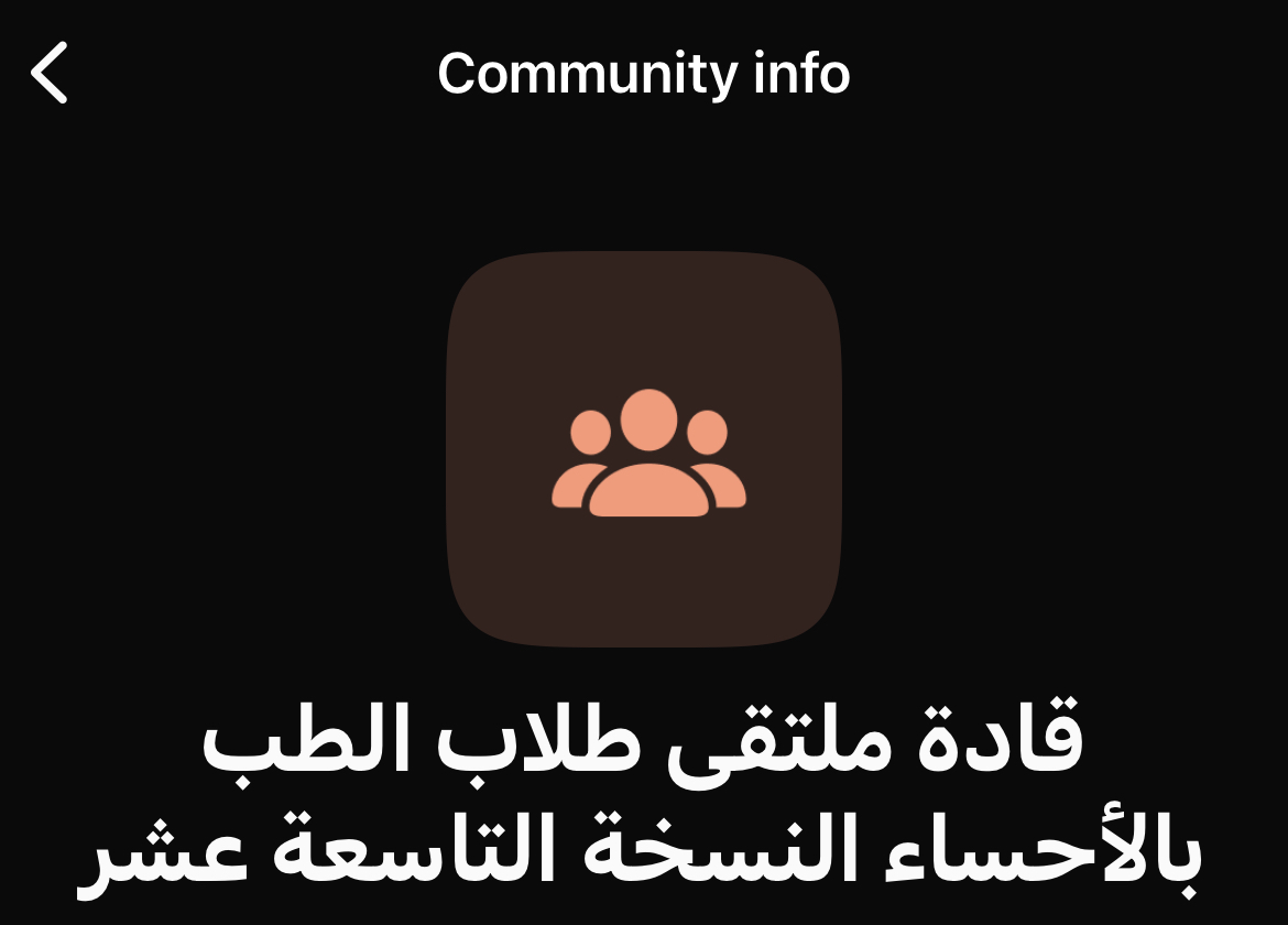 Lein Bader Alshafei tweet media