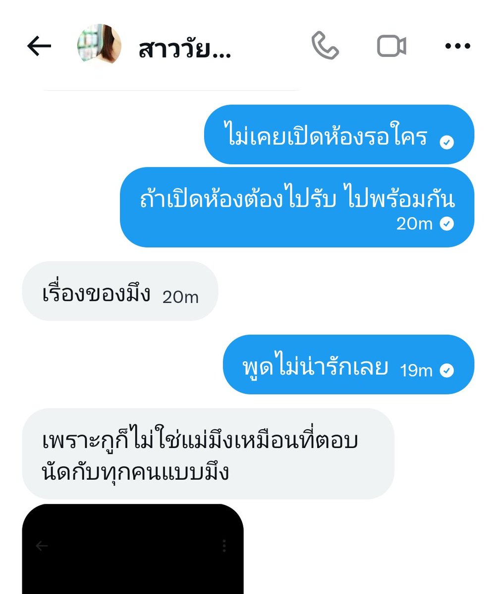 Hembe9's tweet photo. เน้นนัดเจอหน้าตาตัวจริงกันก่อนนะครับ เจอกันก่อนค่อเย็ดก็ได้เพื่อความปลอดภัย ถ้าไม่กล้าออกมา ร้อยทั้งร้อยคือมิจฉาชีพหรือตัวปลอมครับ https://t.co/257TQxYekA