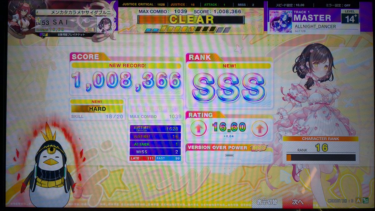 Psycholo_eso's tweet photo. ALLNIGHT_DANCER SSS
赤16すごい https://t.co/k89GAna5Pm