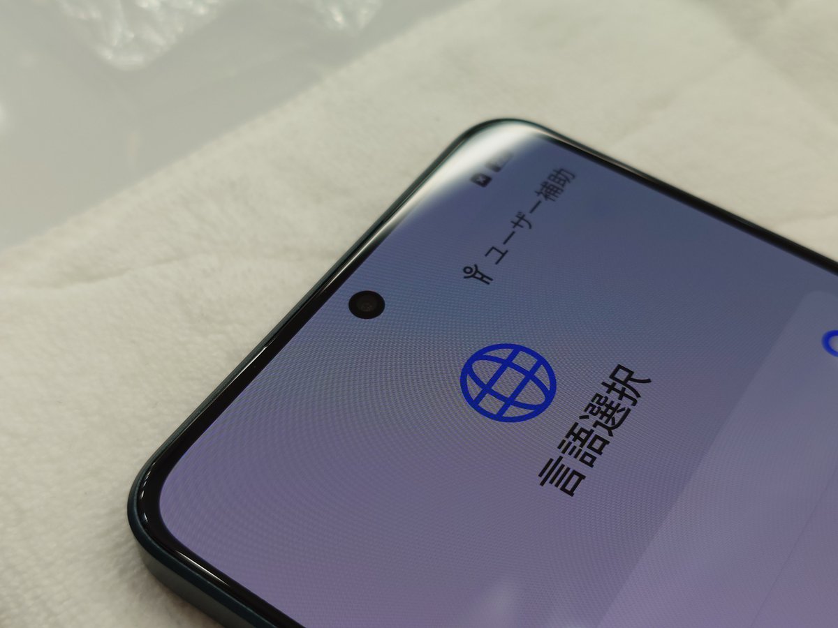 iosys_hiroshima's tweet photo. ジャンクのau版Redmi12と国内版Reno11 Aが入ってきました！
症状は画面割れと焼き付き！ぜひ実物を確認しにご来店くださいませ！！ https://t.co/hgXrMWBfmQ
