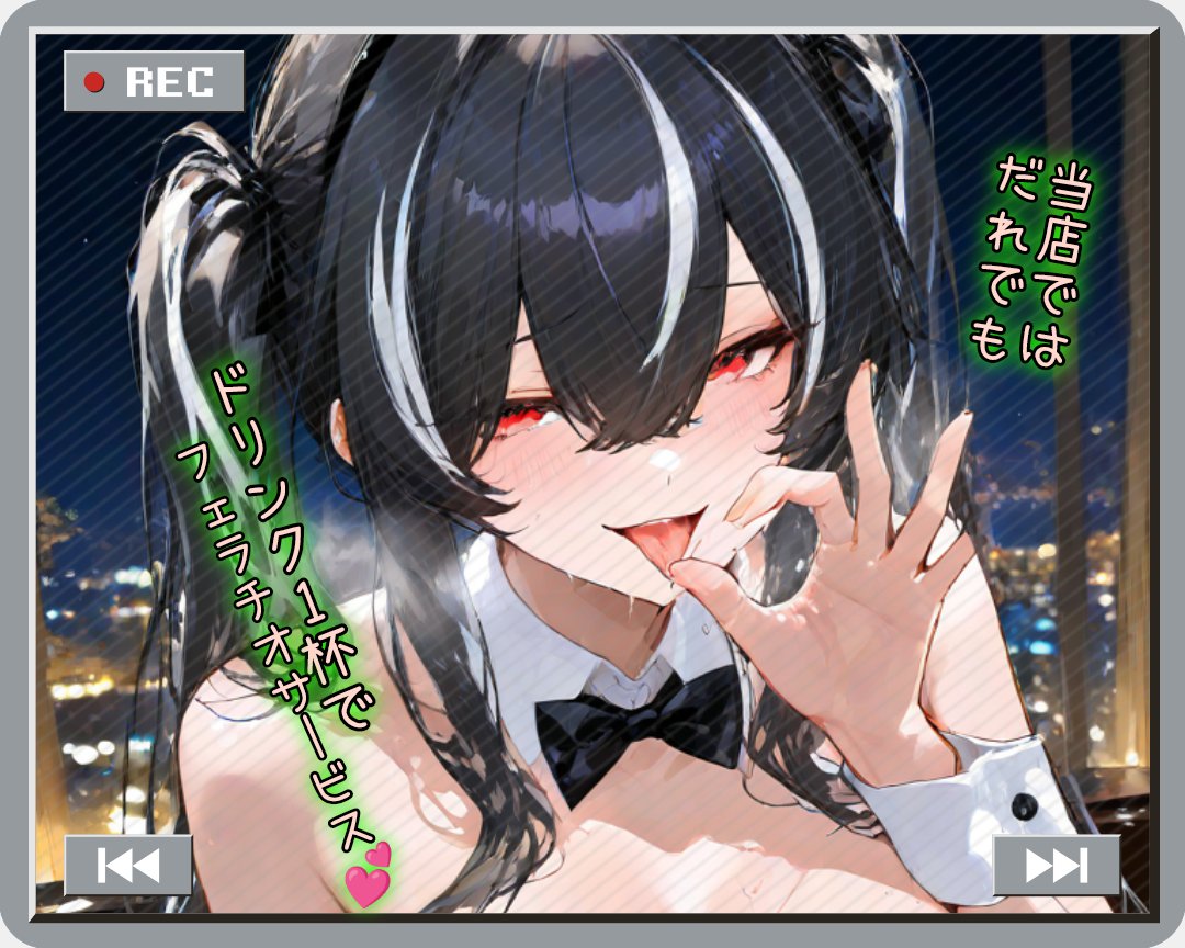 AnyyyyyyyyyyaTa's tweet photo. T都N区の高級ナイトクラブでは
1000円一発のフェラチオサービスがあるとかないとか… https://t.co/vjYPXiieAx