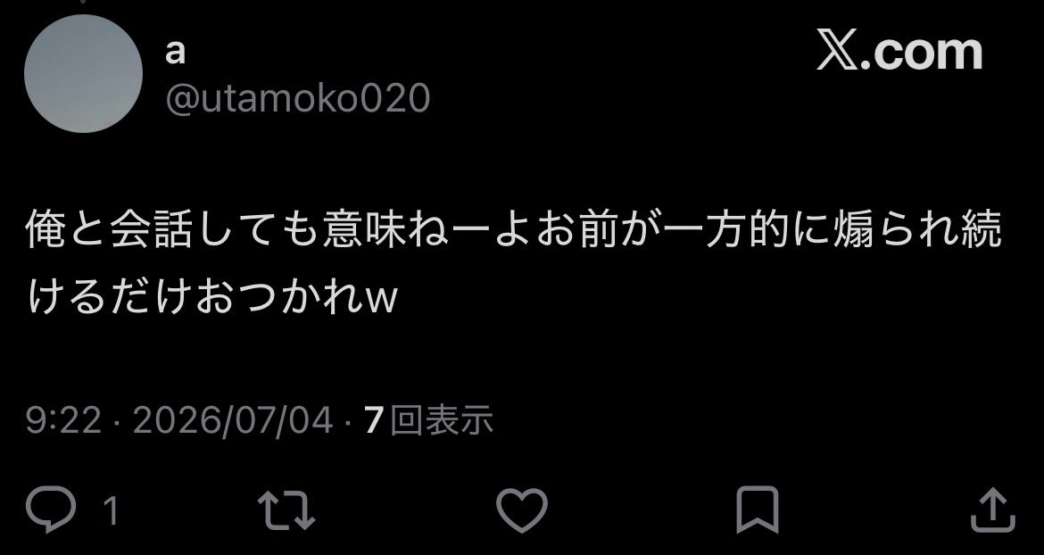 Matej42_'s tweet photo. @utamoko020 @agusaikyou ついに自分の言ったことも分からなくなるなんてwww

病気治るといいね。 https://t.co/C95RRCAYGO