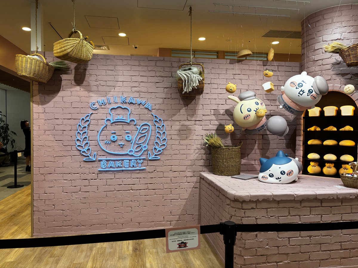 zz7dh's tweet photo. とても親切な方が同行してくださって
初ちいかわベーカリー行けました✨️

帰宅したらお昼に🍞食べる。
幸せな空間だった♡ https://t.co/JGZIVrBu2v