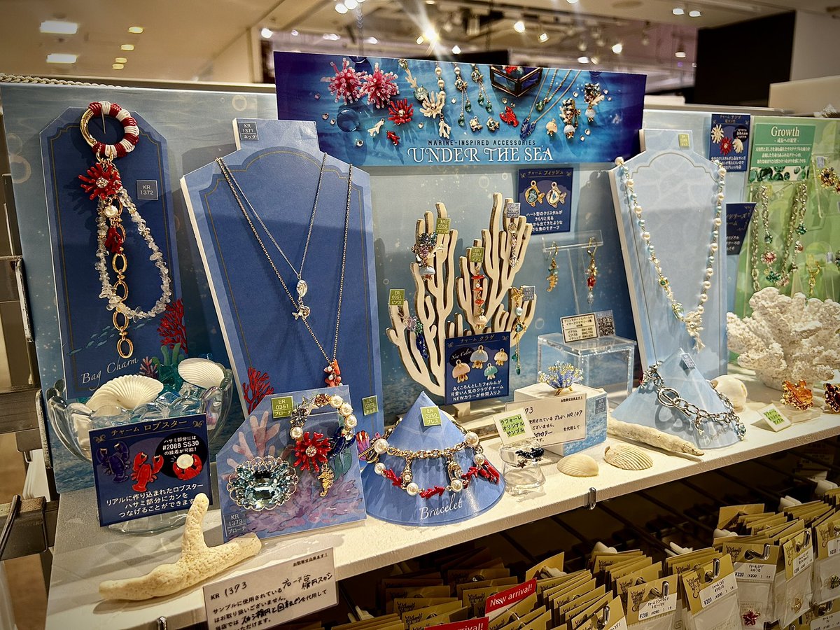 kiwalaforet's tweet photo. ✔︎ SUMMER COLLECTION 🌊

海の生き物たちをモチーフにした
夏らしいパーツが入荷しております🪼✨

見ているだけでワクワクするカラーとデザインで
夏のアクセサリー作りにぴったり🐠

ぜひ店頭でお気に入りを見つけてください🩵

https://t.co/LgQjTgfkUs https://t.co/rhrdij5PqR
