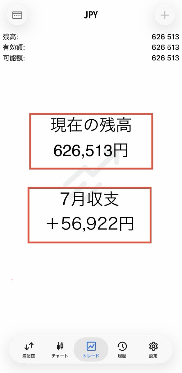 Yuukon_FX_Gold's tweet photo. 🟥7/3金
ノートレード

🟦残高の成長
20万円👉約63万円

米独立記念日の振替休場
NY勢不在で、値動きがなかったため

ノートレードでした。

取れない相場もあるので、そう言う日は休む

生き残り、勝つためには
休み時も重要です

来週も、変わらず積み上げていきます

#FX  #投資 #休場 https://t.co/OMCvCGJ10l