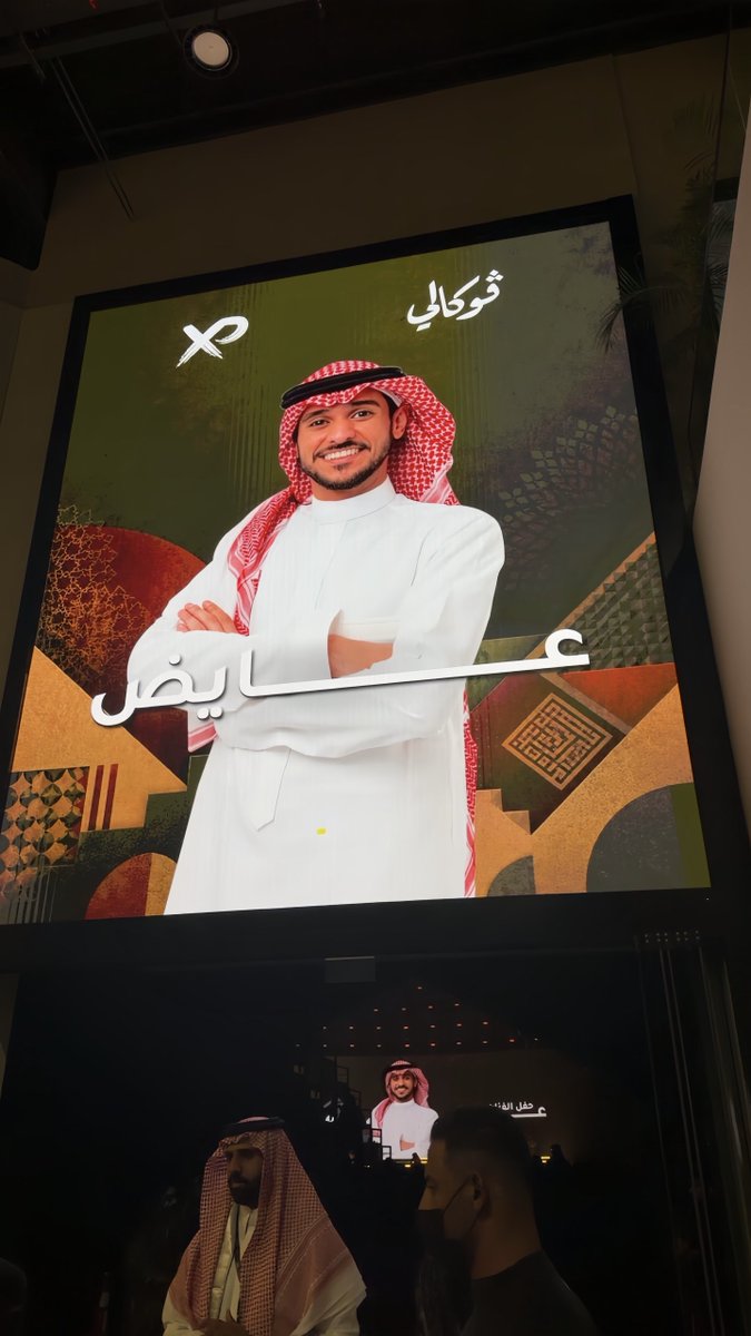 JustAkrm's tweet photo. عايــــــــــــــــــــــــــــــــــــــــــــــض https://t.co/gPpeZHVfzR