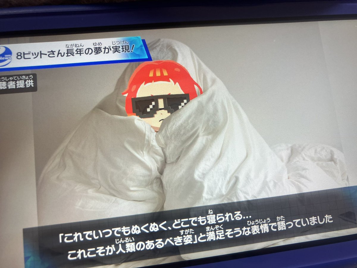 いな tweet media