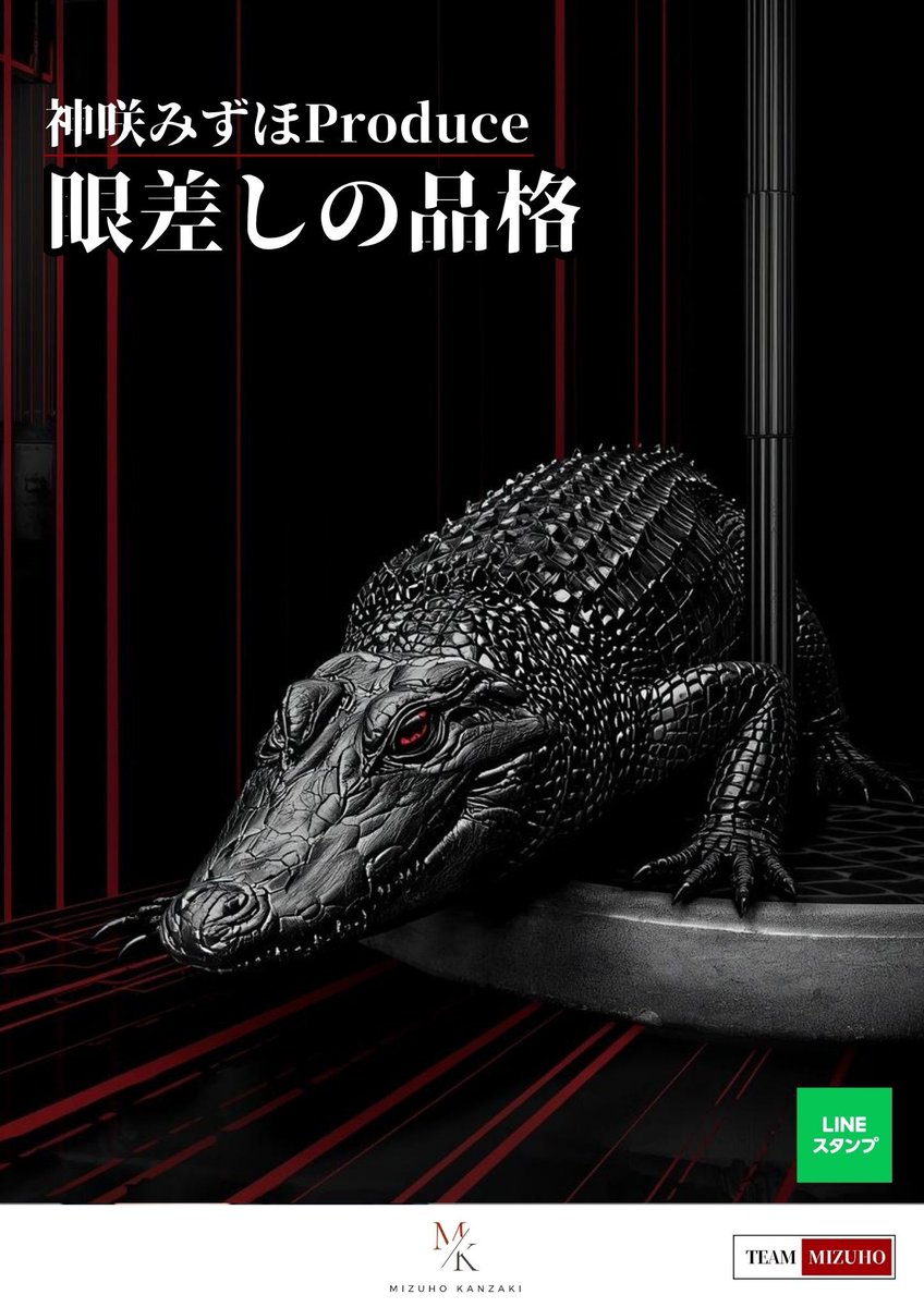 monad0711monad's tweet photo. 🟦🟦🟦【LINEスタンプ】🟦🟦🟦

神咲みずほプロデュース
LINEスタンプ第22弾

『眼差しの品格 』

▷▶https://t.co/7GDXD6cPId https://t.co/cy4zLd3H8D