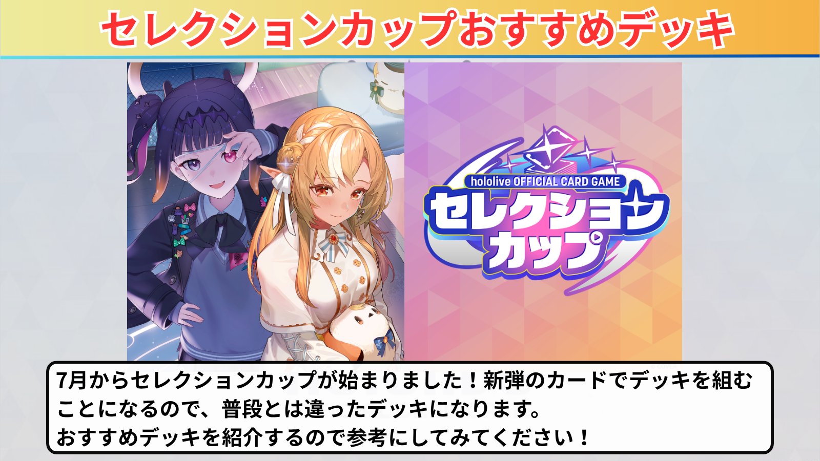 ホロカギルド｜ギルマス＆38P on X: 