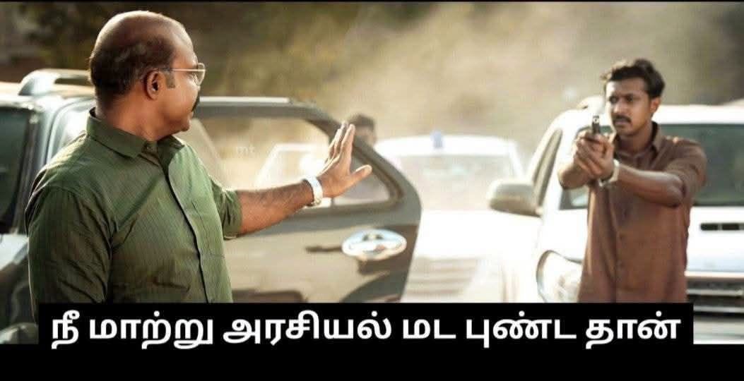 ThalaivarMiller's tweet photo. 🇪🇸 :-அனிதா ராதாகிருஷ்ணன் சொல்றதெல்லாம் நம்புற மாதிரியா இருக்கு....

~ஓ...அப்ப எல்லாரும் நம்புறமாதிரி நீ ஏதாவது சொல்லு 

🇪🇸 :-திமுக அதிமுகவுடன் கூட்டணி அமைத்து ஆட்சி அமைக்க முயன்றது https://t.co/IxJ2JIE6S8