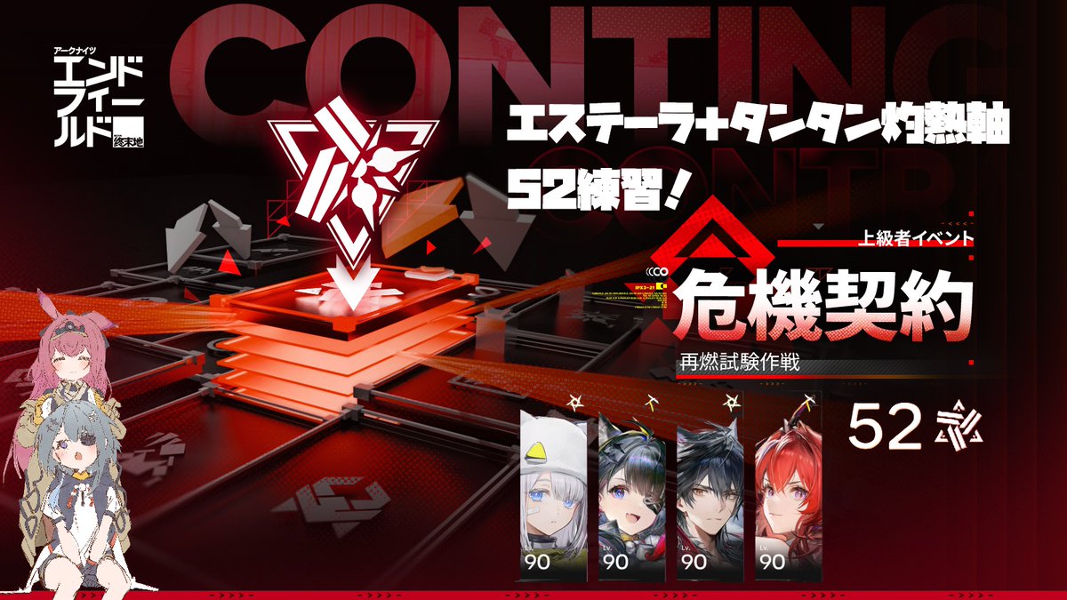 akner0628's tweet photo. 13:30から、エステーラ操作のタンタン灼熱軸で52等級練習やります！現在のBESTは最終ボスHP半分時間切れ
https://t.co/lIKLzvQ7rr https://t.co/OloCzw1SMm