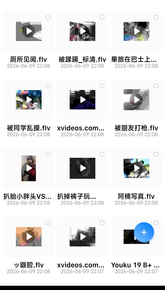 ijuhua1864's tweet photo. 直男之间的小把戏逐步上传中。目前有数百部了。感兴趣的可以找我 #直男 #蠢直 #打闹 #直男脱裤 #gay #txl #阿鲁巴 #磨柱 #击剑 #青春期 #强撸 https://t.co/oK3hTQMVKo