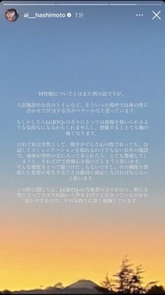 あおい みゆ tweet media