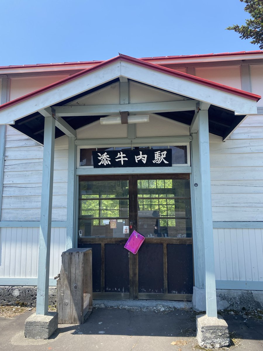 k3_leonHokkaido's tweet photo. 添牛内の駅舎見れただけ良しとしよう😂 https://t.co/vGdetwnWj9