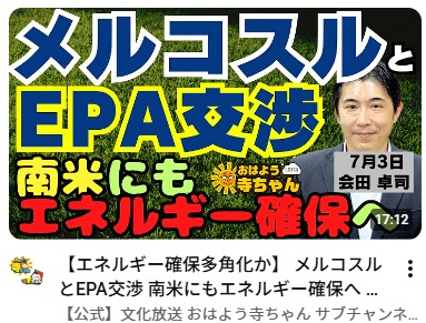 Mac3618tw's tweet photo. 自由貿易協定は、日本の商品には、悪い影響がありますが・・？
本来、関税で国内産業を守るのが、筋ですが。輸出企業を保護するために、自由貿易を、推進しているのが現状です。此処で輸入補助金を、
エネルギー
飼料・肥料
資源
に導入すると、他の製品には、関税と同じような効果が生じます。 https://t.co/mUrgX04FsG