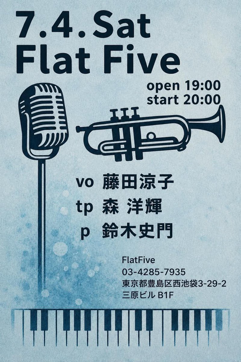 shimonsuzuki's tweet photo. 本日7/4池袋フラットファイブで演奏します。

20:00〜2セット　mc2000yen
藤田涼子vo 森洋輝tp 鈴木史門pf

 https://t.co/mJVs5f6fsY https://t.co/D3CXCcsNLX